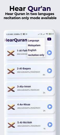 HEAR QURAN screenshot 2