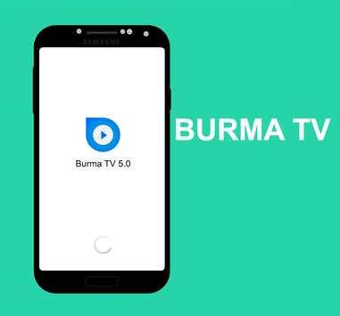 Burma TV screenshot 1