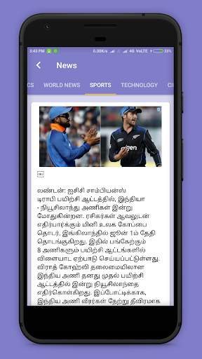 Clime: Weather & News screenshot 5