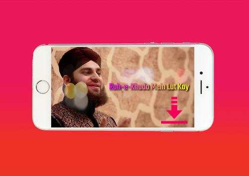Naat Video Status, islamic Video Status screenshot 4