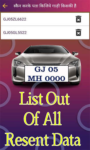 RTO Vehicle Information - Find RTO Owner Details screenshot 3