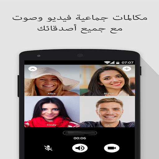 Messenger Talk screenshot 7