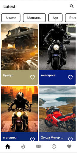 Обои Full HD screenshot 4