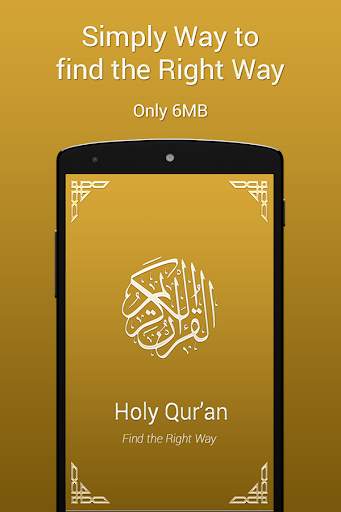 Quran Android Offline Free screenshot 1