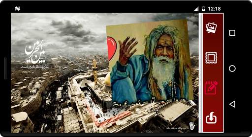Salam YA Hussain Photo frames screenshot 2