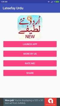 Urdu Lateefay Funny Jokes 2017 screenshot 1