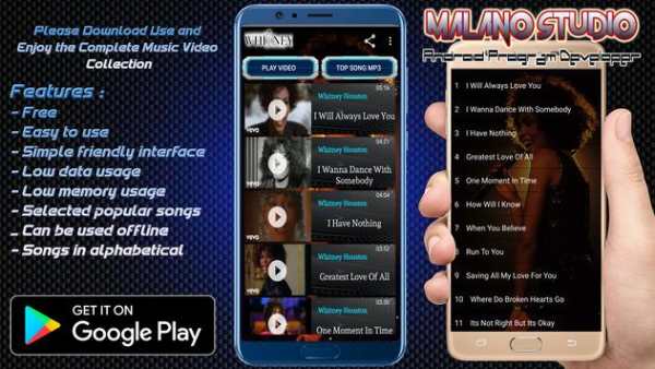 Whitney Houston screenshot 3