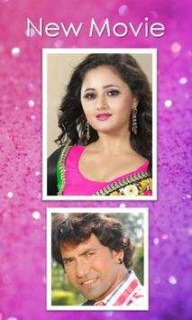 Bhojpuri Video Song 2017 screenshot 4