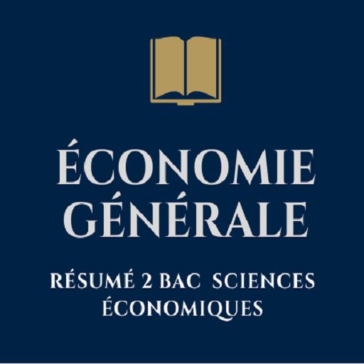 Economie générale:Résumé-2BAC-Sciences économiques आइकन