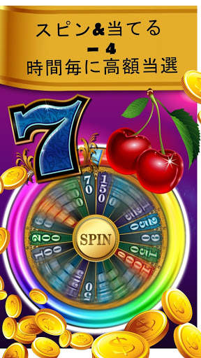 Buffalo Jackpot - カジノとスロットマシンをプレイ screenshot 5