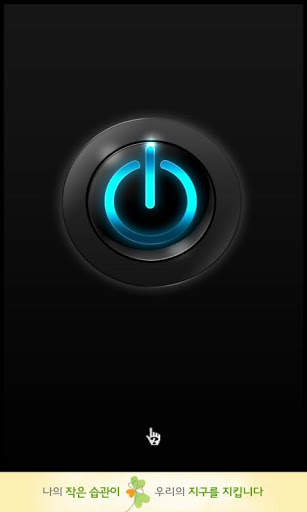 Hide Rooting Lite screenshot 2