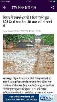 ETV Bihar Top Live Hindi News screenshot 3