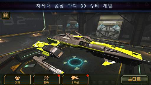 Subdivision Infinity screenshot 5