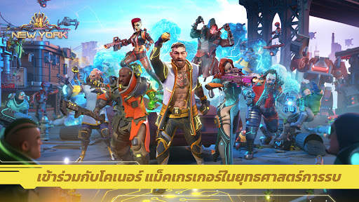 Dystopia: Contest of Heroes screenshot 1