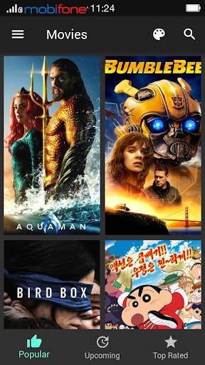 Movie Now screenshot 1