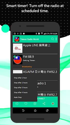 Taiwan Radio World screenshot 5