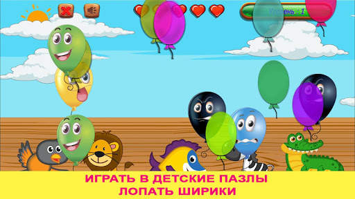Kids Puzzles. Educational games for children screenshot 8