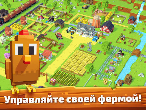 Blocky Farm скриншот 10