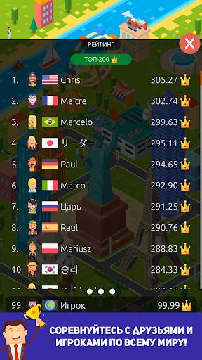 Stack Tycoon скриншот 5