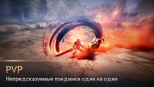 Black Desert Mobile скриншот 7