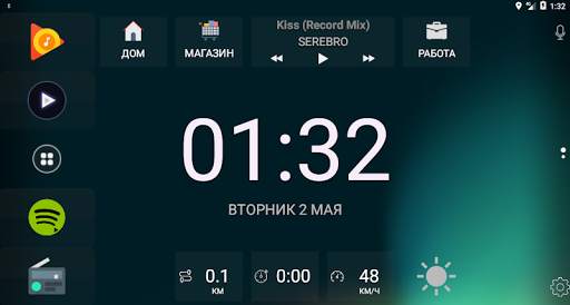 Fcc Car Launcher скриншот 4