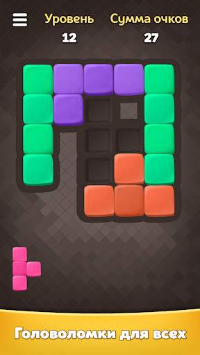 Box Blocks скриншот 2