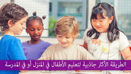 Make It - Create & play games 6 تصوير الشاشة