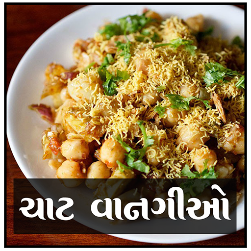 Chart Recipes in Gujarati icon