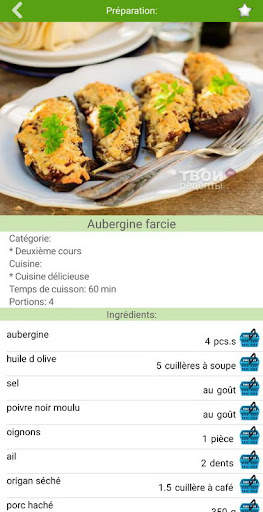 Recettes de porc screenshot 4