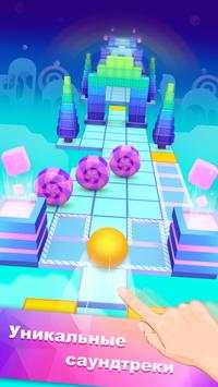 Перекати небо (Rolling sky) скриншот 2