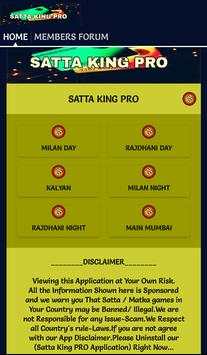 Satta King PRO (Kalyan Mumbai Milan Rajdhani Live) screenshot 1