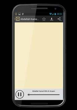 Ayman Swed screenshot 5