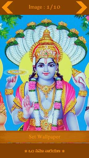 Vishnu Sahasranamam In Telugu screenshot 5