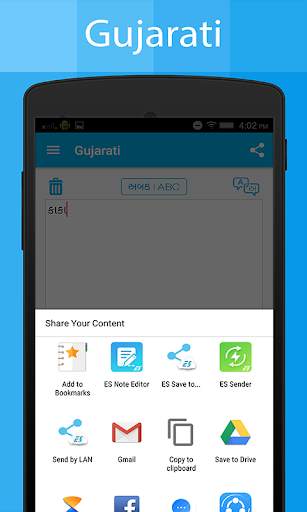 Gujarati Keyboard and Translator screenshot 6