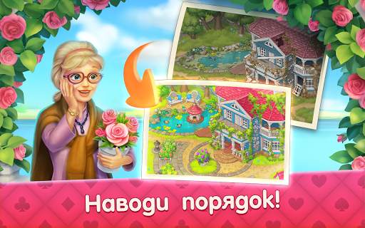 CityMix Solitaire Игра Солитер скриншот 11