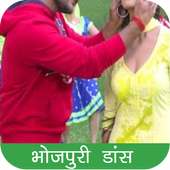 Bhojpuri Video - Hot Song