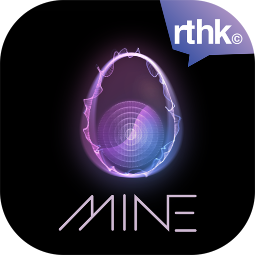 RTHK Mine icon