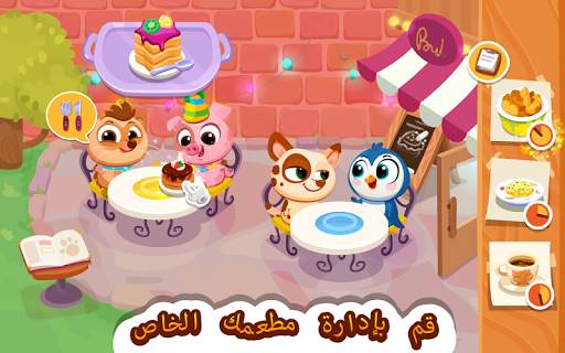Bubbu Restaurant - My Cat Game 13 تصوير الشاشة