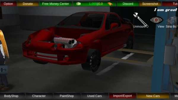 Rice Burner Lite screenshot 2
