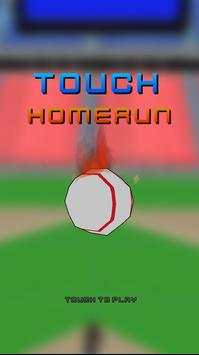 Touch Homerun -Baseball Legend screenshot 1