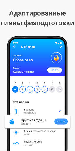 7 Минут Упражнение – Семь скриншот 4