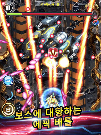 라이트닝 파이터 2 screenshot 18