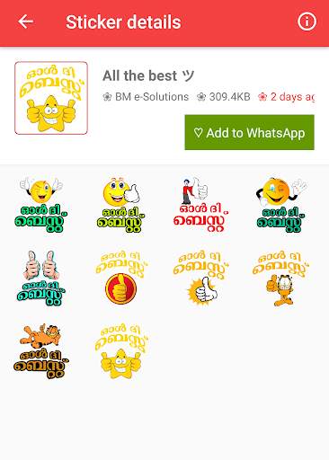 Malayalam Stickers for Whatsapp (WAStickerApps ) screenshot 4