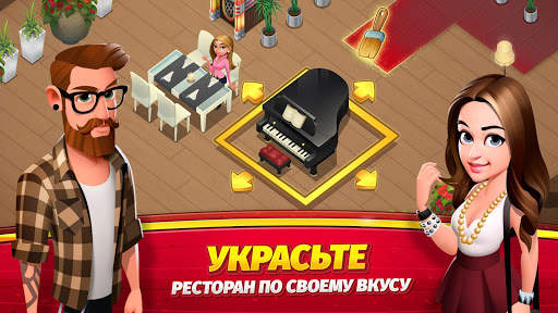 World Chef 🍰🍔🍝🍓 скриншот 4