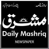 Daily Mashriq