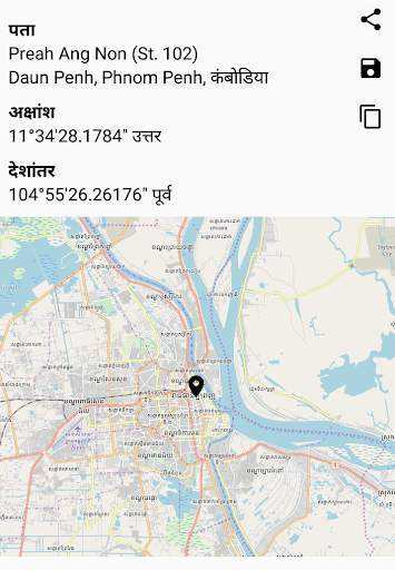 किबला खोजक स्क्रीनशॉट 2