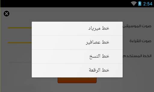 قصص عصافير: قصص أطفال screenshot 5