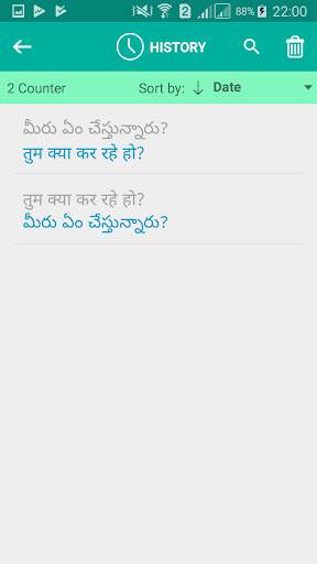 Telugu Hindi Translator скриншот 4