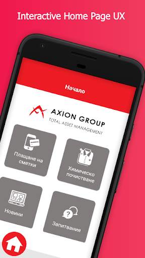 My Axion screenshot 2