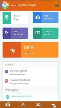 Swamy Communication screenshot 7